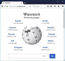 W7-Basilisk-Wikipedia.jpg