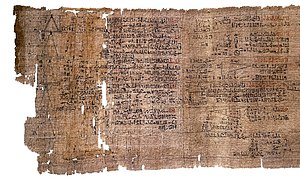 Rhind Mathematical Papyrus.jpg
